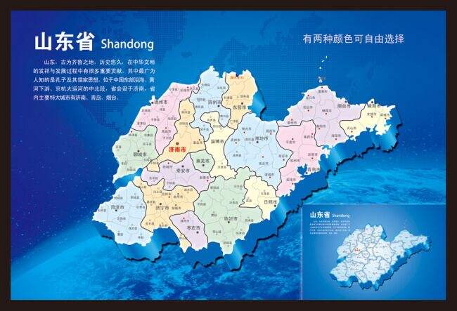 国务院批复同意山东省调整济南市莱芜市行政区划