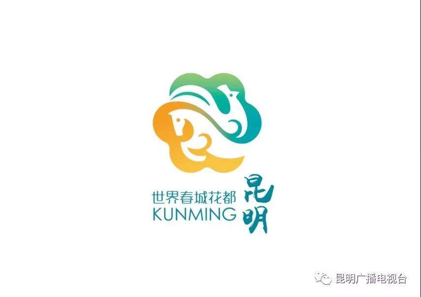 哪个logo最能展现昆明花都的魅力?您来定!