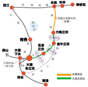 大永高速宾川段28日通车 去鸡足山更快了