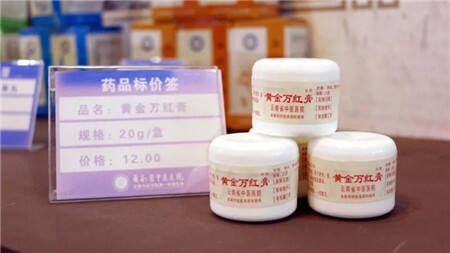南博会上,那些你花钱也买不到的药
