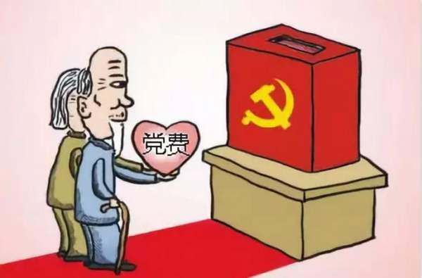 感动!文旅系统离休老党员缴纳党费助力抗疫